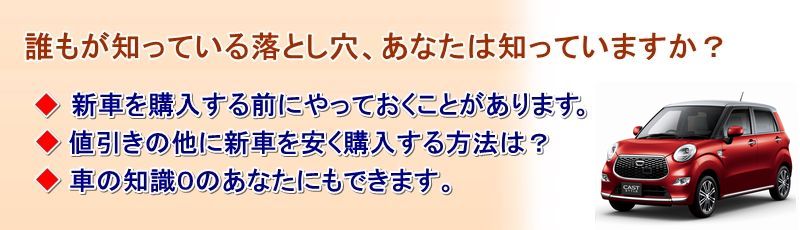 キャスト スタイル情報サイト